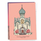 Saint Nicholas Orthodox Church